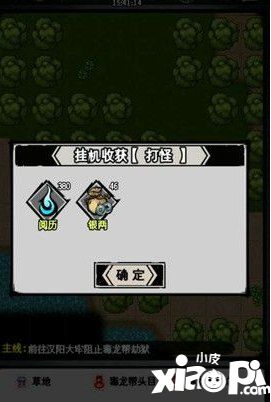 江湖风云录选择门派技巧