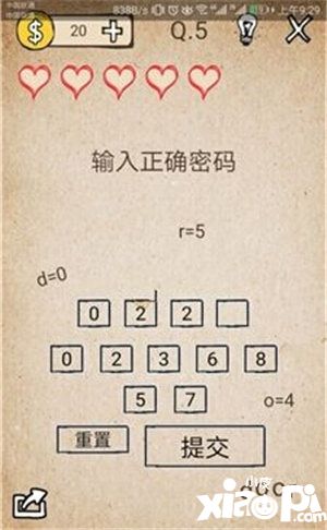 还有这种操作第5关怎么玩