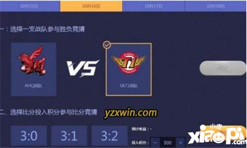 火爆赛事电竞竞猜APP哪个好玩家角度来评测