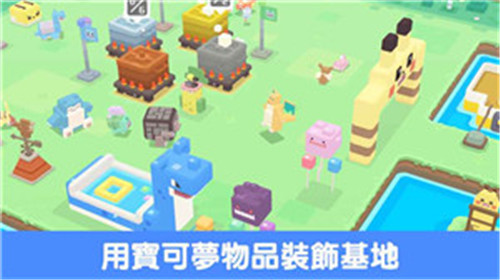 宝可梦大探险