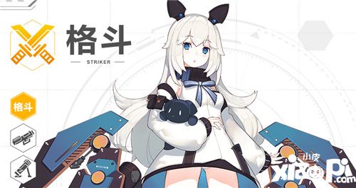 重装战姬伊芙琳角色简介