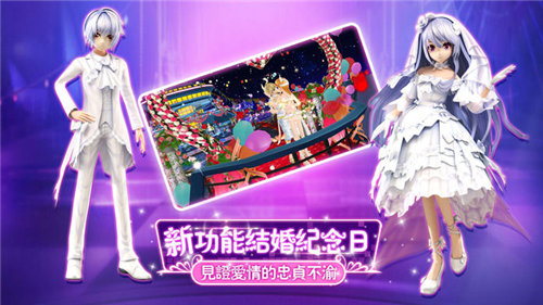 唱舞全明星3