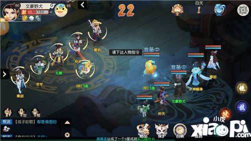 《火王》手游公测在即 和陈柏霖景甜一起拯救