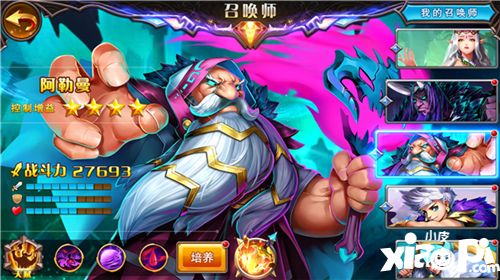 大魔幻英雄纪元阿勒曼技能详解