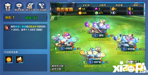 潮爆战纪家园系统玩法介绍