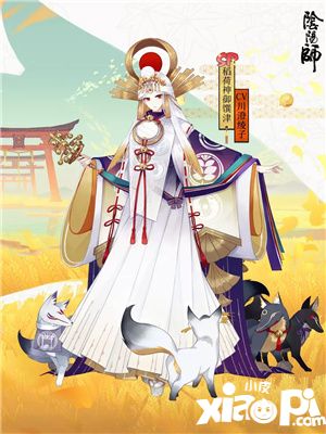 《阴阳师》全新SP稻荷神御馔津登场