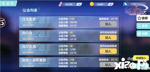 空之挽歌首测获好评