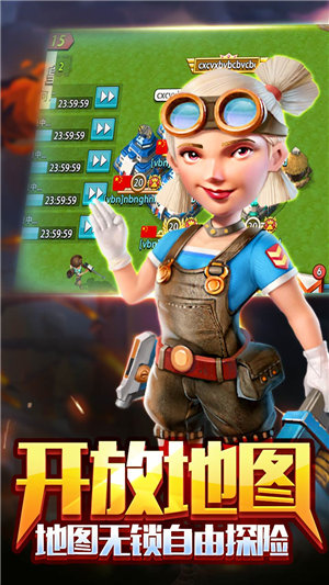 战地冲突1