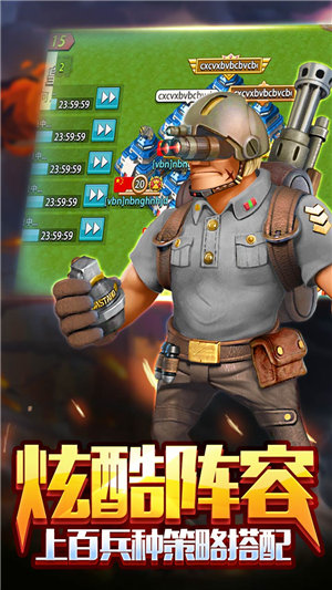 战地冲突3