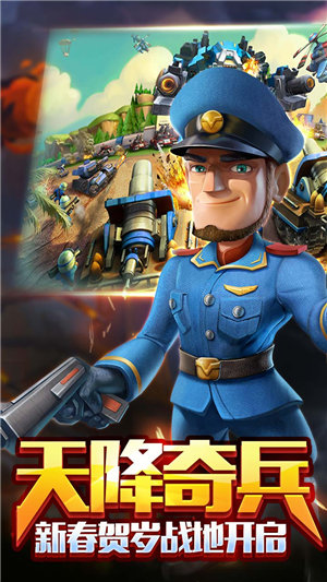战地冲突4