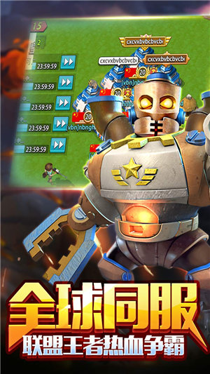战地冲突2