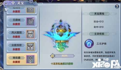 兰陵王翅膀进阶技巧