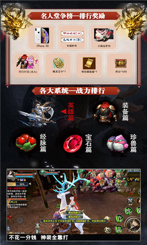 卧虎(上线送超级VIP)5