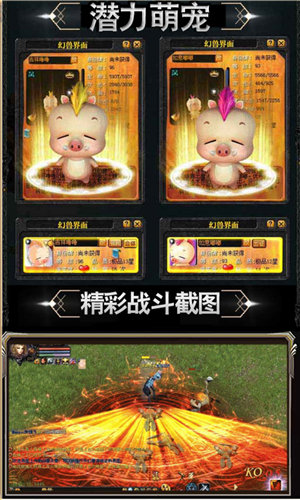 魔狱新春版(上线送VIP12)1