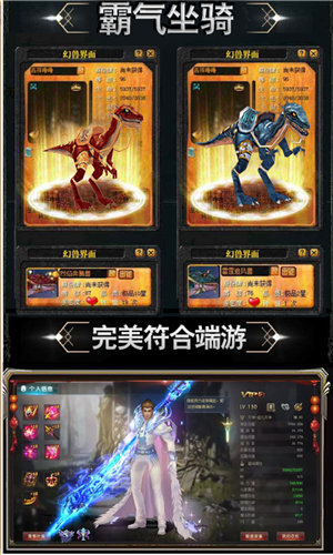 魔狱新春版(上线送VIP12)3