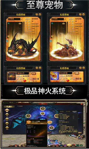 魔狱新春版(上线送VIP12)5
