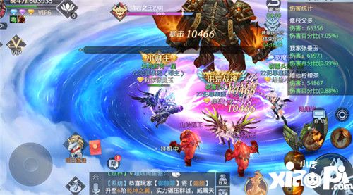 星云纪神行升阶技巧