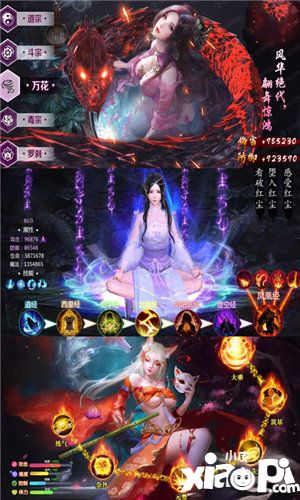 斗破封神(上线送满级VIP)2