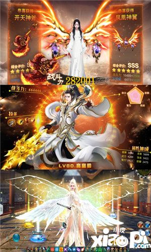 斗破封神(上线送满级VIP)3