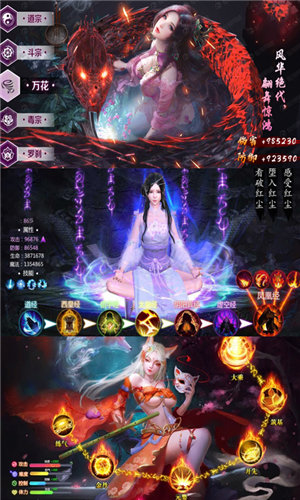 混乱封神(上线送VIP14)2
