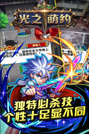 光之萌约1