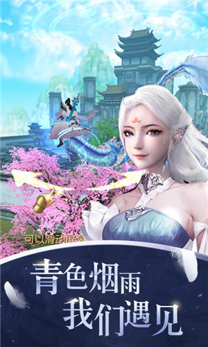 完美3D(上线送VIP14)2