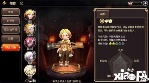 《龙之谷手游》2周年庆 全新版本来袭