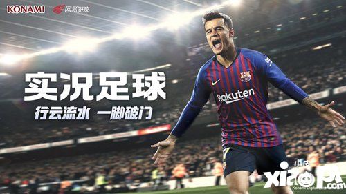 《实况足球》虚幻4新引擎测试招募开启