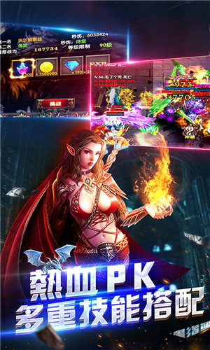 朽破坏神无限版(上线送VIP14)