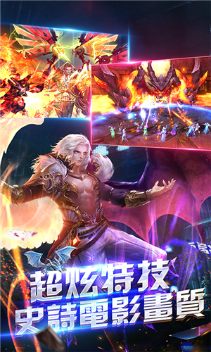 朽破坏神无限版(上线送VIP14)