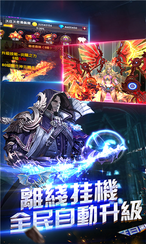 朽破坏神无限版(上线送VIP14)