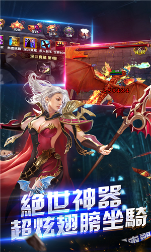 朽破坏神无限版(上线送VIP14)