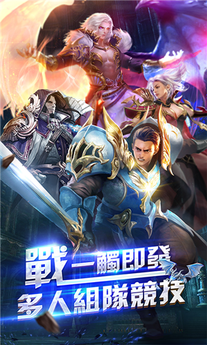 朽破坏神无限版(上线送VIP14)