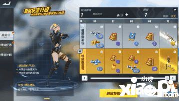 终结者2手游s7新赛季劲爆开启