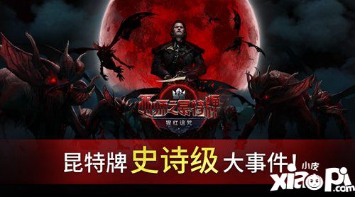 巫师之昆特牌ios年内登陆