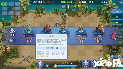 自走棋手游lei了 《梦塔防手游》4月2日开测