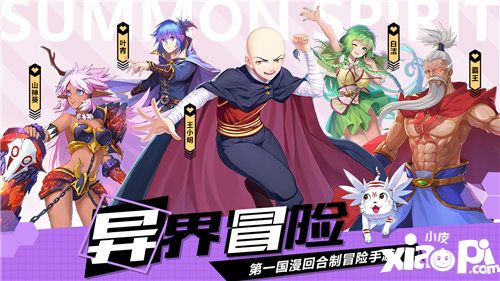 小皮一周开测前瞻 梦塔防手游自走棋手游新势