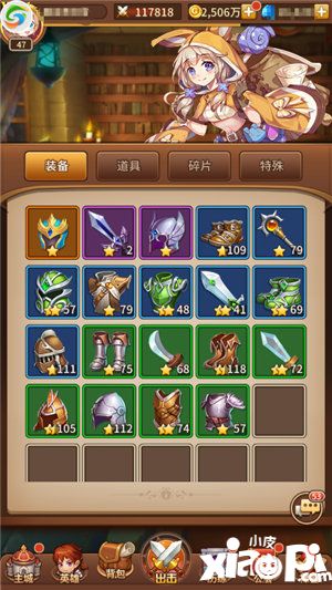 闪烁之光2020英雄排名_《闪烁之光》齐天大圣免费送五星英雄和体验卡怎么