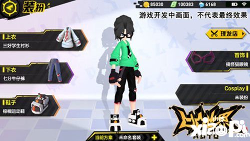 《凹凸世界》手游全渠道预约超过100万 更多爆料踏青而来