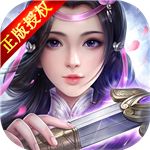 蜀门世界飞升版(上线送VIP18)
