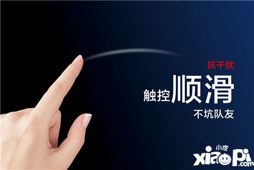 沃品推出行业首款手游专用电池火狐