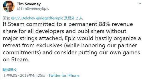 Epic喊话Steam 到底是抢占市场还是为厂商着想
