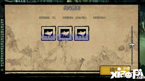 金庸群侠传x鹿鼎记