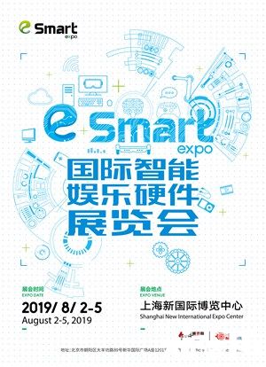 打造沉浸式VR体验，梦神科技确认参展2019 eSmart!