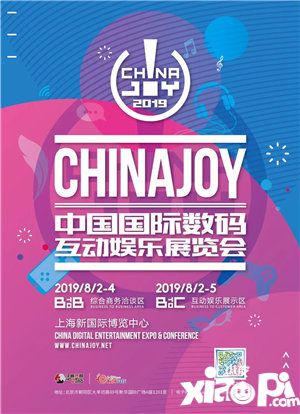 2019ChinaJoy语言桥公司参展