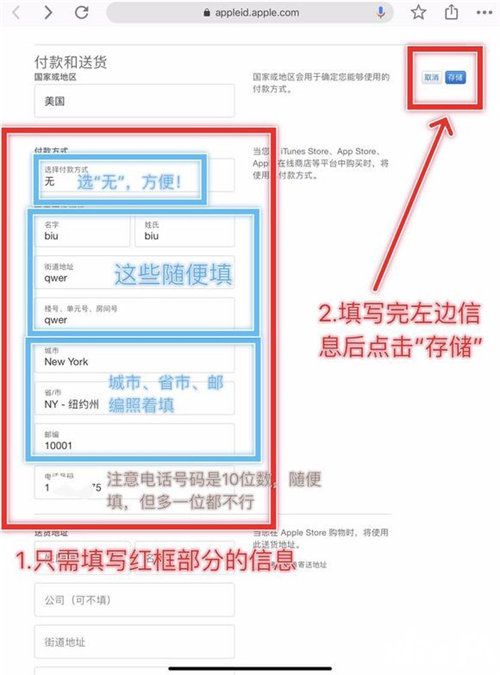 刺激战场国际服ios下载