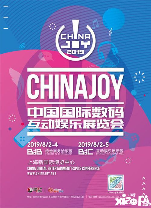 成都鬼脸科技携《灵魂潮汐》手游确认参展2019ChinaJoyBTOB
