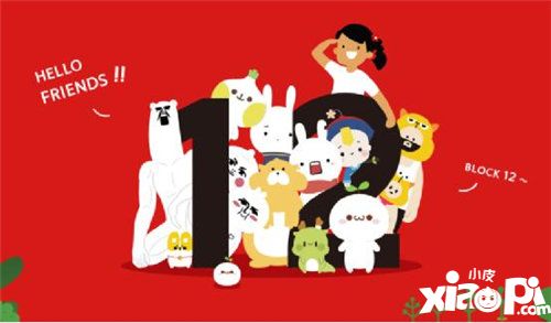 十二栋文化参展2019CAWAE