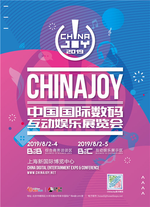 海外發行營銷首選──真好玩娛樂科技確認參展2019ChinaJoyBTOB