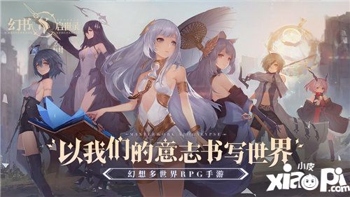 网易520发布会有什么新游戏呢 阴阳师居然衍生出两款作品